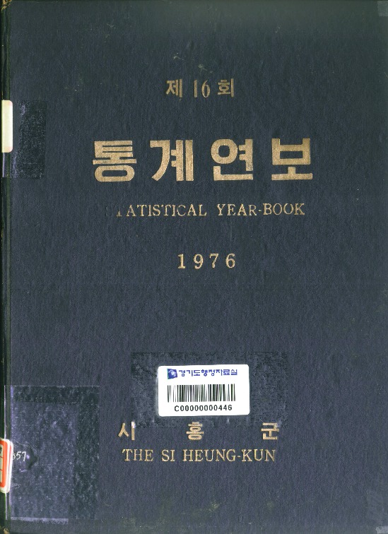 http://text.library.kr/dc0020/dc00202352/dc00202352.pdf http://text.library.kr/dc0020/dc00202352/dc00202352.pdf