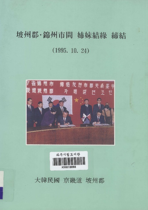 http://text.library.kr/dc0020/dc00203281/dc00203281.pdf http://text.library.kr/dc0020/dc00203281/dc00203281.pdf