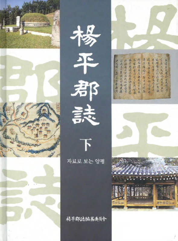 http://archivelab.co.kr/kmemory/GM00025522.pdf http://archivelab.co.kr/kmemory/GM00025522.pdf