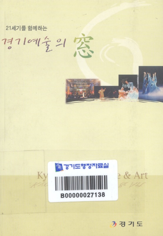 http://text.library.kr/dc0010/dc00100295/dc00100295.pdf http://text.library.kr/dc0010/dc00100295/dc00100295.pdf