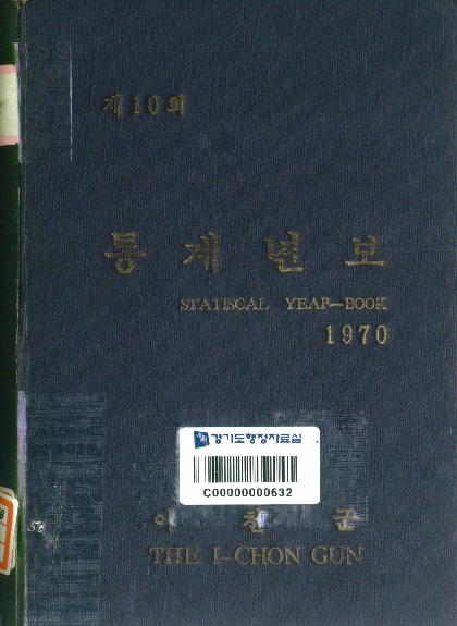 http://text.library.kr/dc0020/dc00202641/dc00202641.pdf http://text.library.kr/dc0020/dc00202641/dc00202641.pdf