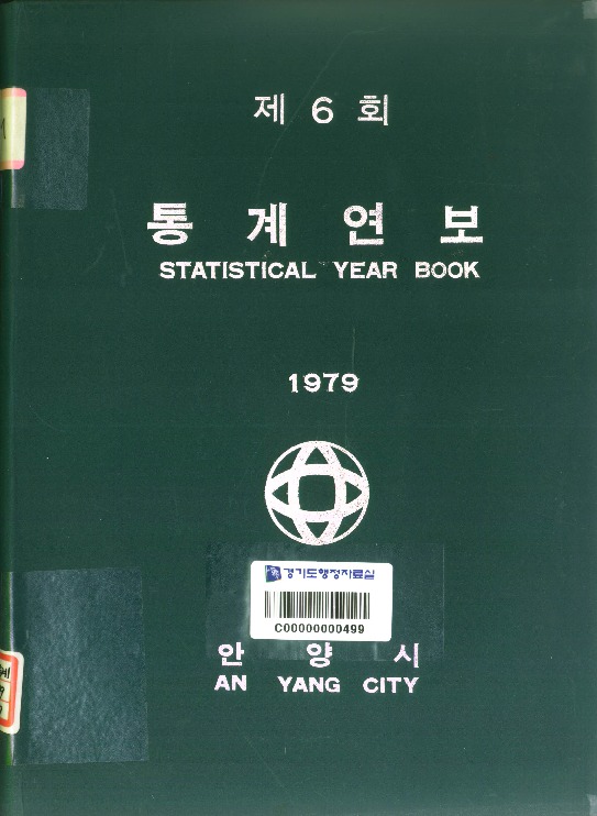 http://text.library.kr/dc0020/dc00202410/dc00202410.pdf http://text.library.kr/dc0020/dc00202410/dc00202410.pdf
