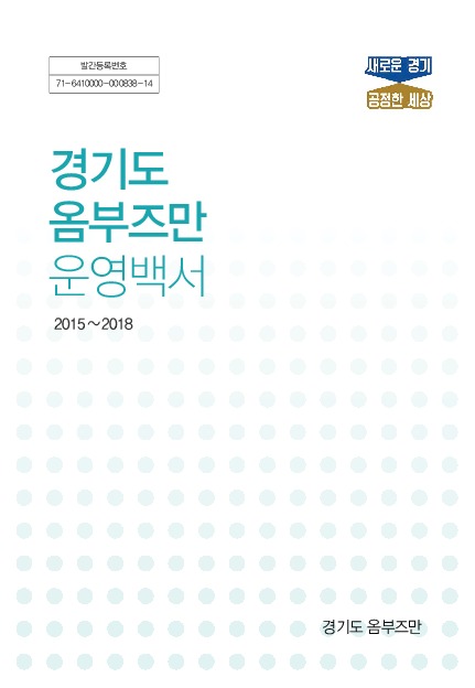 DC20190538.pdf DC20190538.pdf