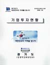 http://text.library.kr/dc0070/dc00700157/dc00700157.pdf http://text.library.kr/dc0070/dc00700157/dc00700157.pdf