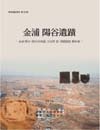 http://text.library.kr/dc2014/dc20140460/dc20140460.pdf http://text.library.kr/dc2014/dc20140460/dc20140460.pdf
