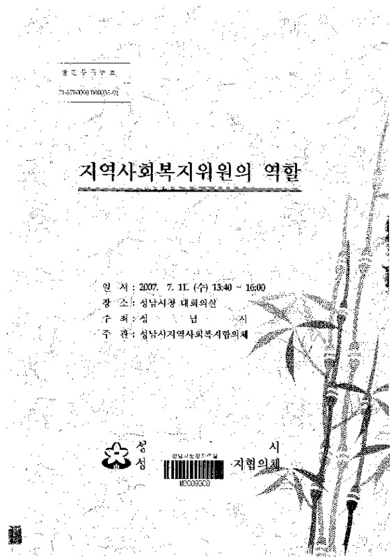 http://text.library.kr/dc0030/dc00310012/dc00310012.pdf http://text.library.kr/dc0030/dc00310012/dc00310012.pdf