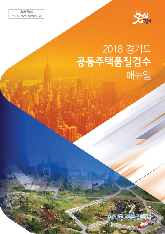 DC20190103.pdf DC20190103.pdf