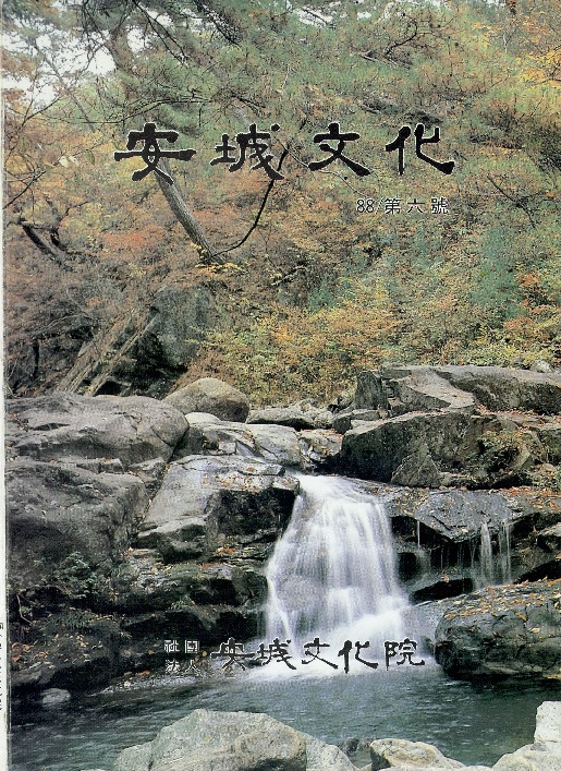 http://text.library.kr/dc0020/dc00200299/dc00200299.pdf http://text.library.kr/dc0020/dc00200299/dc00200299.pdf