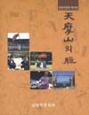http://text.library.kr/dc2015/dc20150943/dc20150943.pdf http://text.library.kr/dc2015/dc20150943/dc20150943.pdf