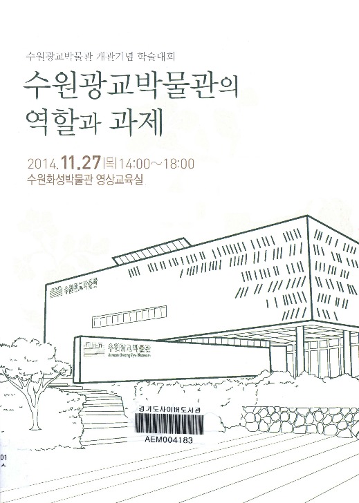 DC20190464.pdf DC20190464.pdf