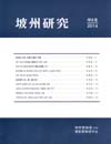 http://text.library.kr/dc2015/dc20150711/dc20150711.pdf http://text.library.kr/dc2015/dc20150711/dc20150711.pdf