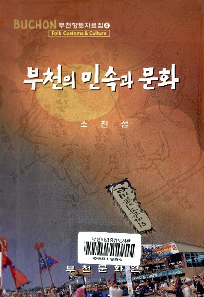 http://text.library.kr/dc0020/dc00200424/dc00200424.pdf http://text.library.kr/dc0020/dc00200424/dc00200424.pdf