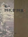 http://text.library.kr/dc2015/dc20150940/dc20150940.pdf http://text.library.kr/dc2015/dc20150940/dc20150940.pdf
