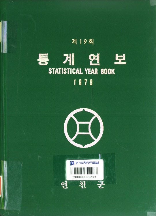 http://text.library.kr/dc0020/dc00202553/dc00202553.pdf http://text.library.kr/dc0020/dc00202553/dc00202553.pdf