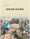 http://text.library.kr/dc2014/dc20140461/dc20140461.pdf http://text.library.kr/dc2014/dc20140461/dc20140461.pdf