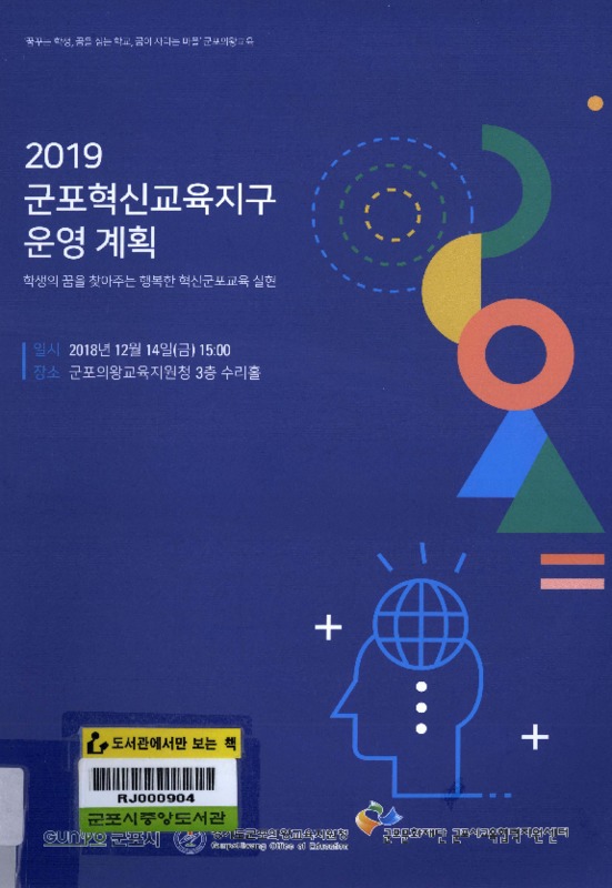 DC20200168.pdf DC20200168.pdf