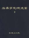 http://text.library.kr/dc2015/dc20150931/dc20150931.pdf http://text.library.kr/dc2015/dc20150931/dc20150931.pdf