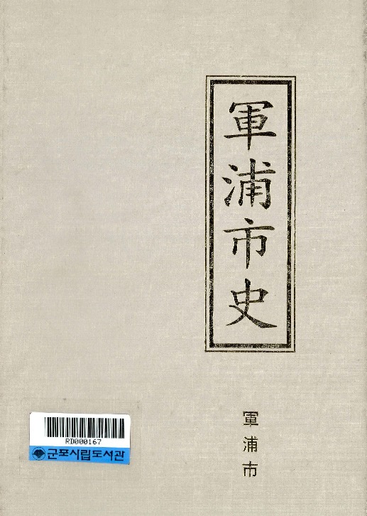 http://archivelab.co.kr/kmemory/GM00020897.pdf http://archivelab.co.kr/kmemory/GM00020897.pdf