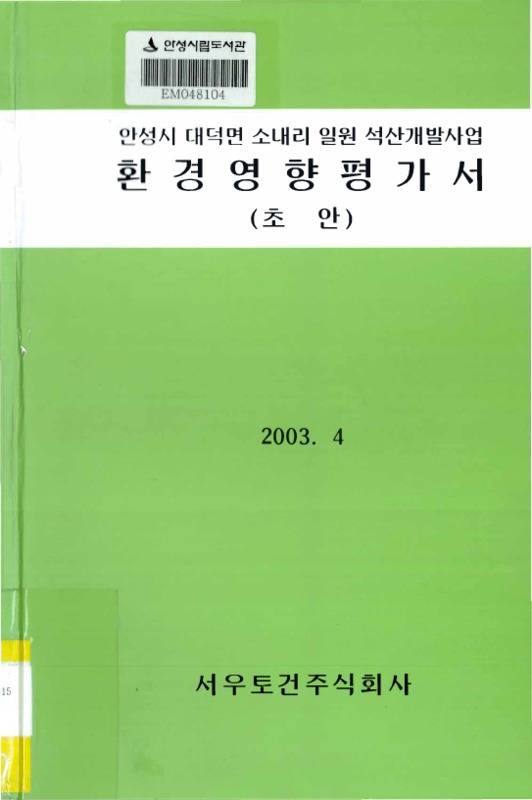DC00200078_수정.pdf DC00200078_수정.pdf