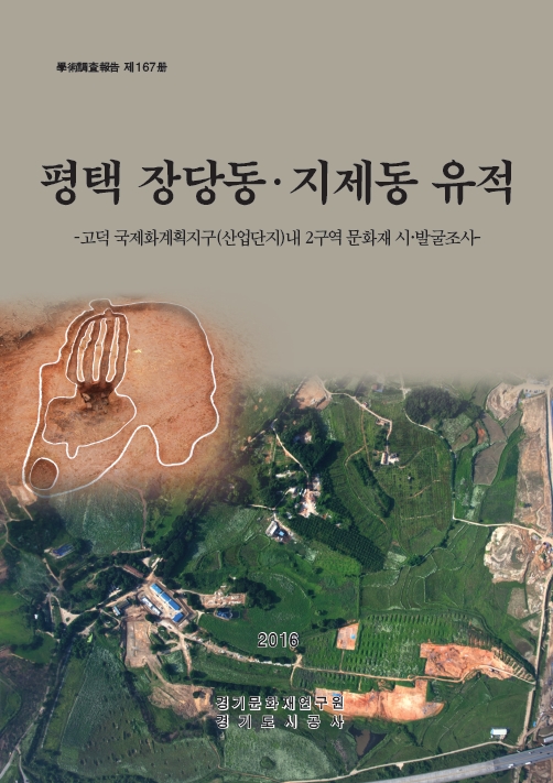 http://text.library.kr/dc2017/dc20170038/dc20170038.pdf http://text.library.kr/dc2017/dc20170038/dc20170038.pdf