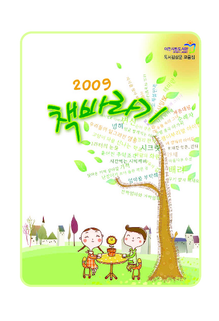 DC20180037.pdf DC20180037.pdf