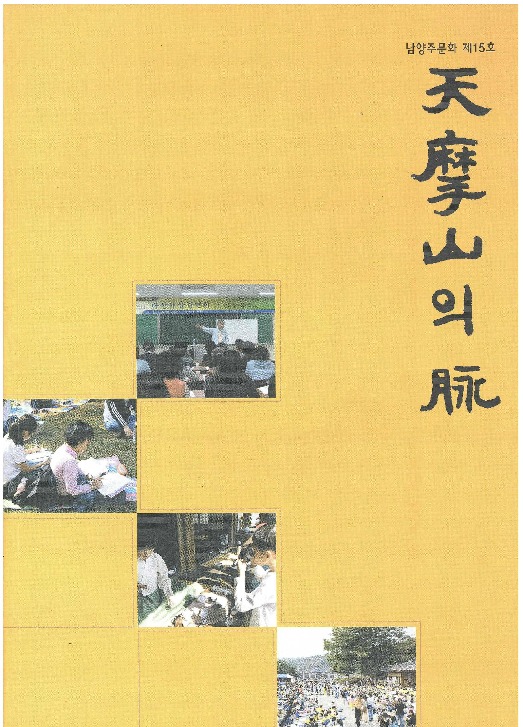 http://text.library.kr/dc0030/dc00310671/dc00310671.pdf http://text.library.kr/dc0030/dc00310671/dc00310671.pdf