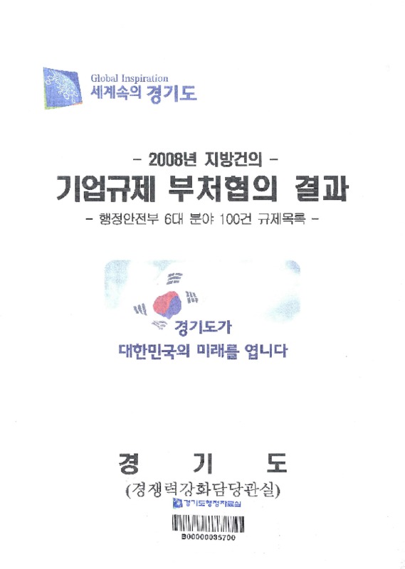 http://text.library.kr/dc0030/dc00310174/dc00310174.pdf http://text.library.kr/dc0030/dc00310174/dc00310174.pdf