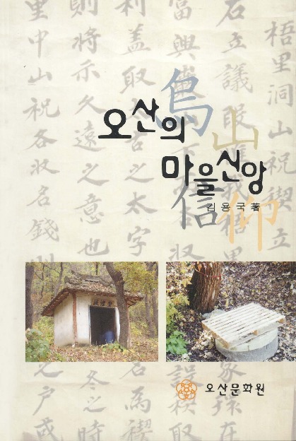 http://archivelab.co.kr/kmemory/GM00021268.pdf http://archivelab.co.kr/kmemory/GM00021268.pdf