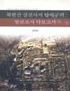 http://text.library.kr/dc2015/dc20150695/dc20150695.pdf http://text.library.kr/dc2015/dc20150695/dc20150695.pdf