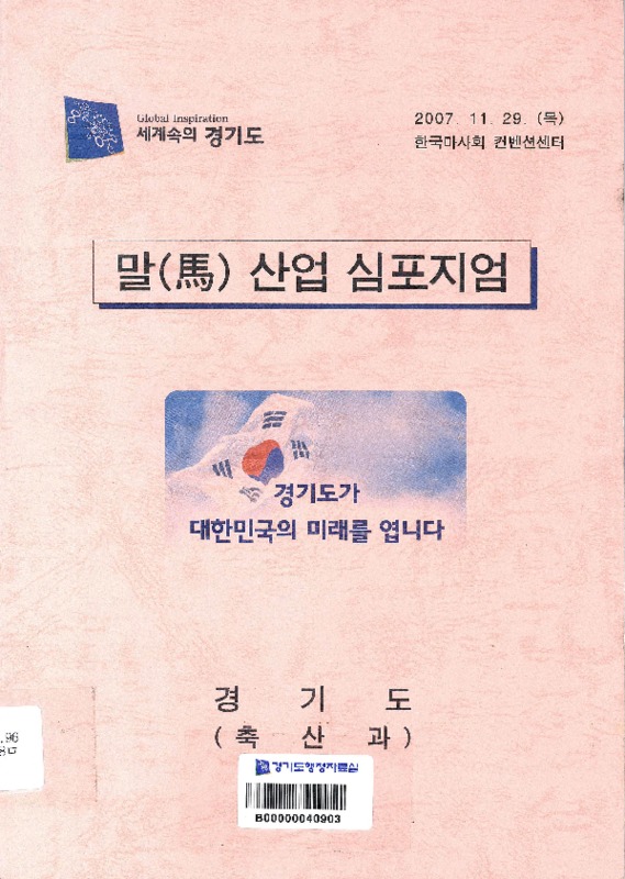 http://text.library.kr/dc0030/dc00310457/dc00310457.pdf http://text.library.kr/dc0030/dc00310457/dc00310457.pdf