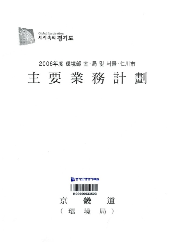 http://text.library.kr/dc0030/dc00300317/dc00300317.pdf http://text.library.kr/dc0030/dc00300317/dc00300317.pdf