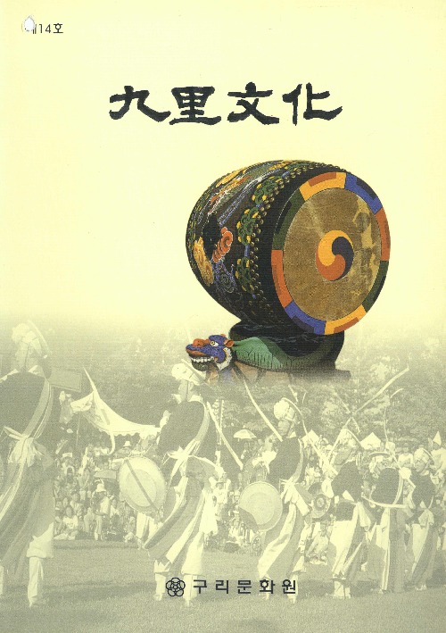 DC20200152.pdf DC20200152.pdf