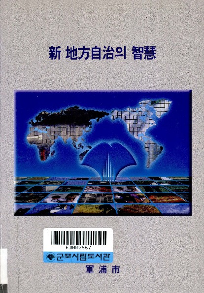 http://text.library.kr/dc0020/dc00200846/dc00200846.pdf http://text.library.kr/dc0020/dc00200846/dc00200846.pdf