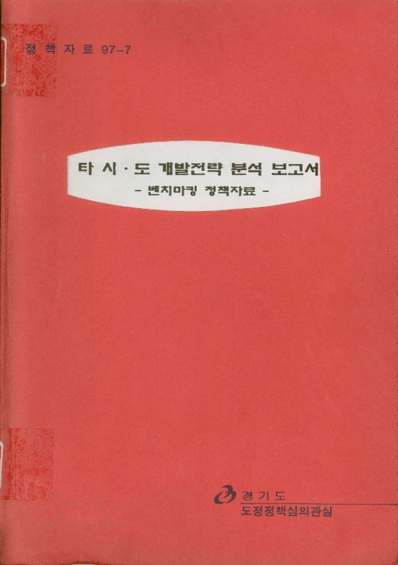 http://text.library.kr/dc0020/dc00203475/dc00203475.pdf http://text.library.kr/dc0020/dc00203475/dc00203475.pdf