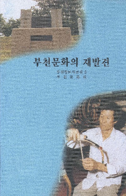 http://text.library.kr/dc0030/dc00310020/dc00310020.pdf http://text.library.kr/dc0030/dc00310020/dc00310020.pdf