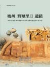 http://text.library.kr/dc0060/dc00600260/dc00600260.pdf http://text.library.kr/dc0060/dc00600260/dc00600260.pdf