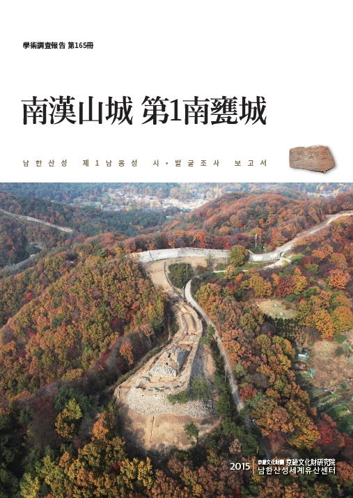 http://text.library.kr/dc2017/dc20170032/dc20170032.pdf http://text.library.kr/dc2017/dc20170032/dc20170032.pdf