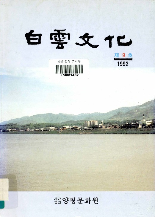 http://text.library.kr/dc0020/dc00201726/dc00201726.pdf http://text.library.kr/dc0020/dc00201726/dc00201726.pdf