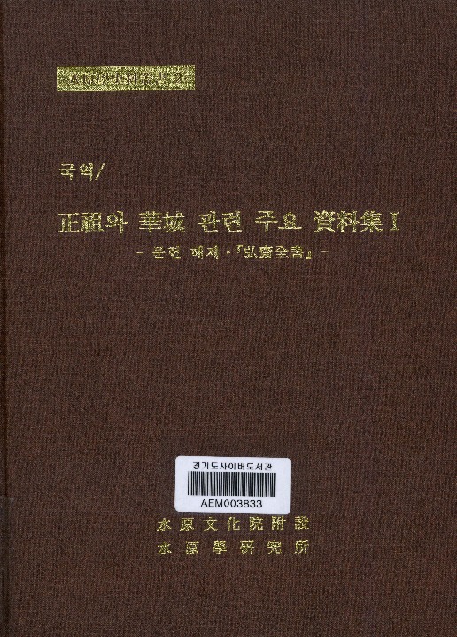 DC20190466.pdf DC20190466.pdf