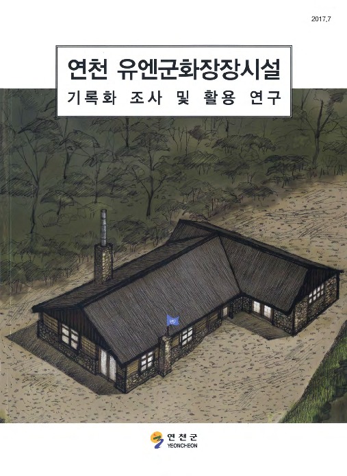 DC20180500.pdf DC20180500.pdf