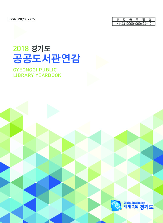 DC20180155.pdf DC20180155.pdf