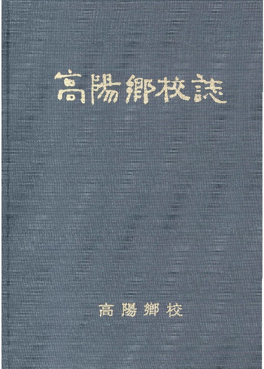 http://archivelab.co.kr/kmemory/GM00023452.pdf http://archivelab.co.kr/kmemory/GM00023452.pdf