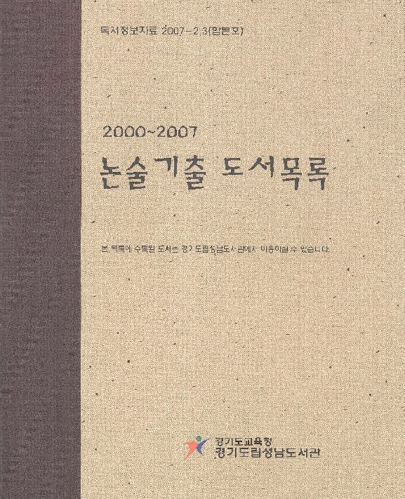 http://text.library.kr/dc0030/dc00310048/dc00310048.pdf http://text.library.kr/dc0030/dc00310048/dc00310048.pdf