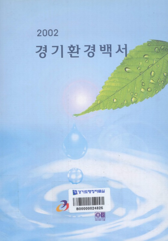 http://text.library.kr/dc0010/dc00100285/dc00100285.pdf http://text.library.kr/dc0010/dc00100285/dc00100285.pdf