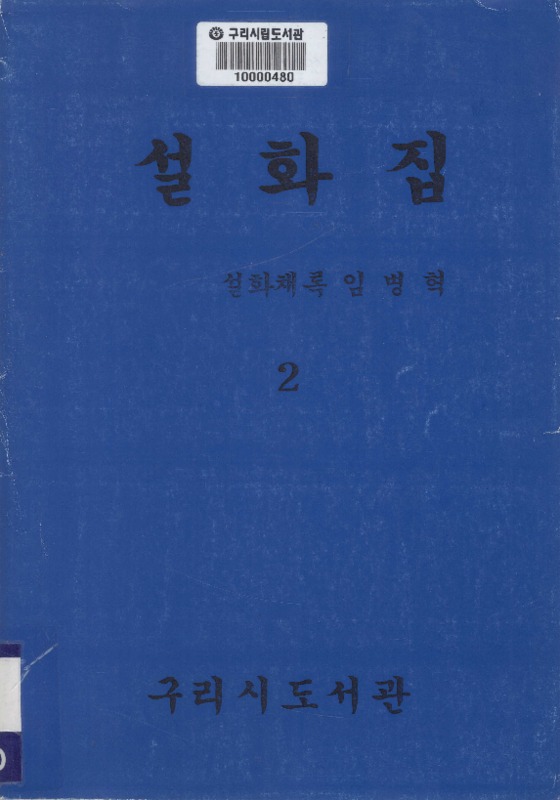 http://archivelab.co.kr/kmemory/GM00022362.pdf http://archivelab.co.kr/kmemory/GM00022362.pdf
