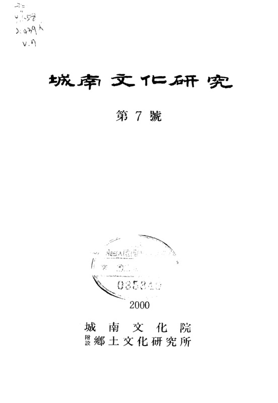 http://text.library.kr/dc0030/dc00300697/dc00300697.pdf http://text.library.kr/dc0030/dc00300697/dc00300697.pdf