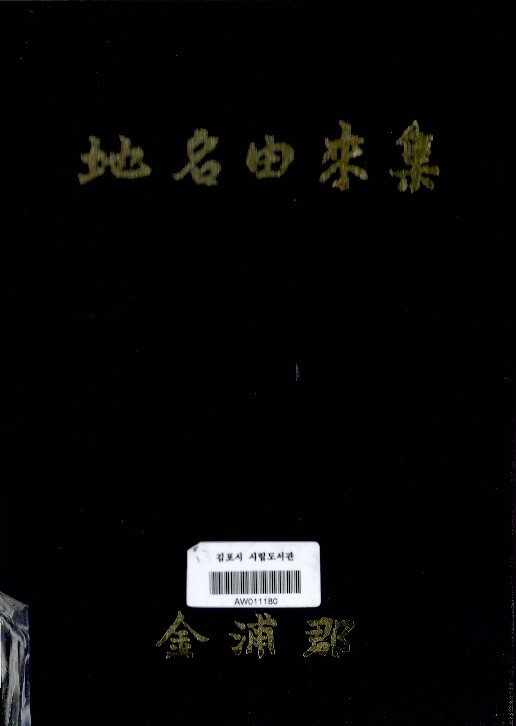 http://archivelab.co.kr/kmemory/GM00021104.pdf http://archivelab.co.kr/kmemory/GM00021104.pdf