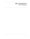 http://text.library.kr/dc0080/dc00800501/dc00800501.pdf http://text.library.kr/dc0080/dc00800501/dc00800501.pdf