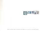 http://text.library.kr/dc2016/dc20160240/dc20160240.pdf http://text.library.kr/dc2016/dc20160240/dc20160240.pdf