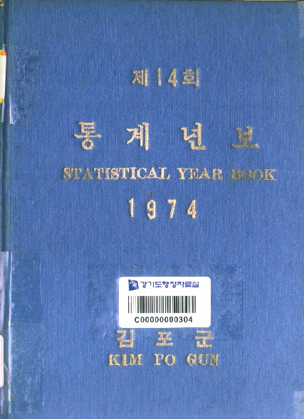 http://text.library.kr/dc0020/dc00202189/dc00202189.pdf http://text.library.kr/dc0020/dc00202189/dc00202189.pdf
